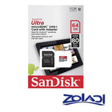 Sandisk Extreme Plus 64 MicroSD
