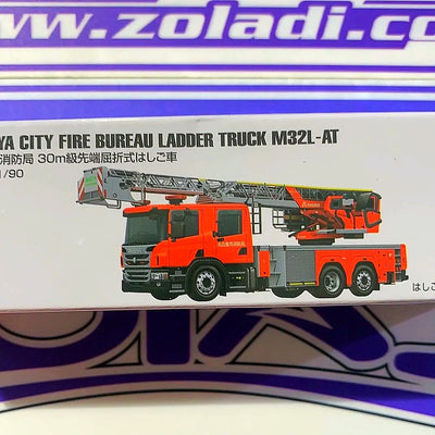 Nagoya Fire Truck Takara Tomy