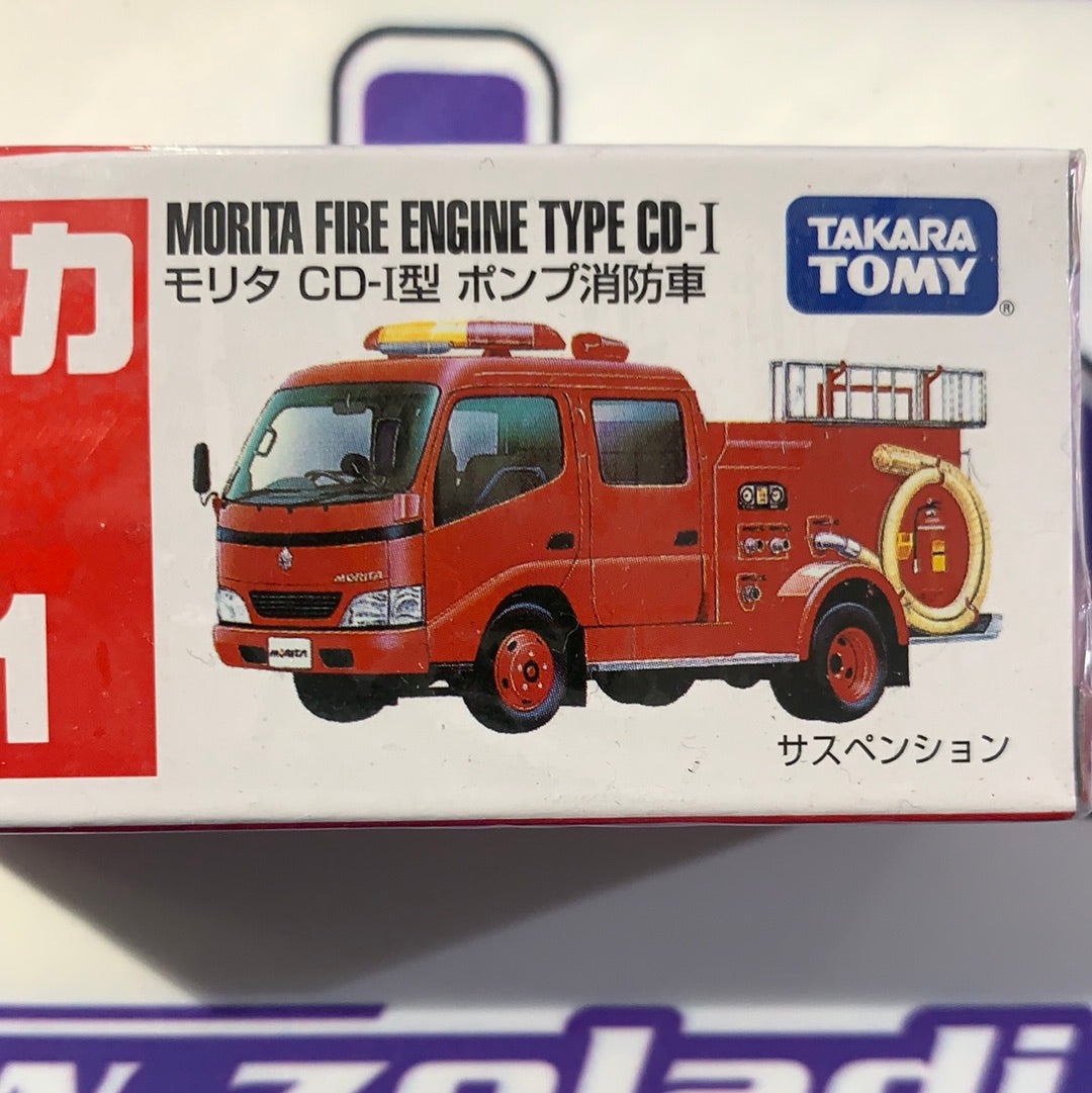 Morita Fire Engine Takara Tomy