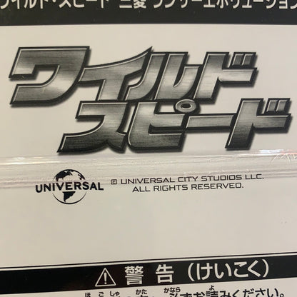 MITSUBISHI LANCER TOMICA PREMIUM