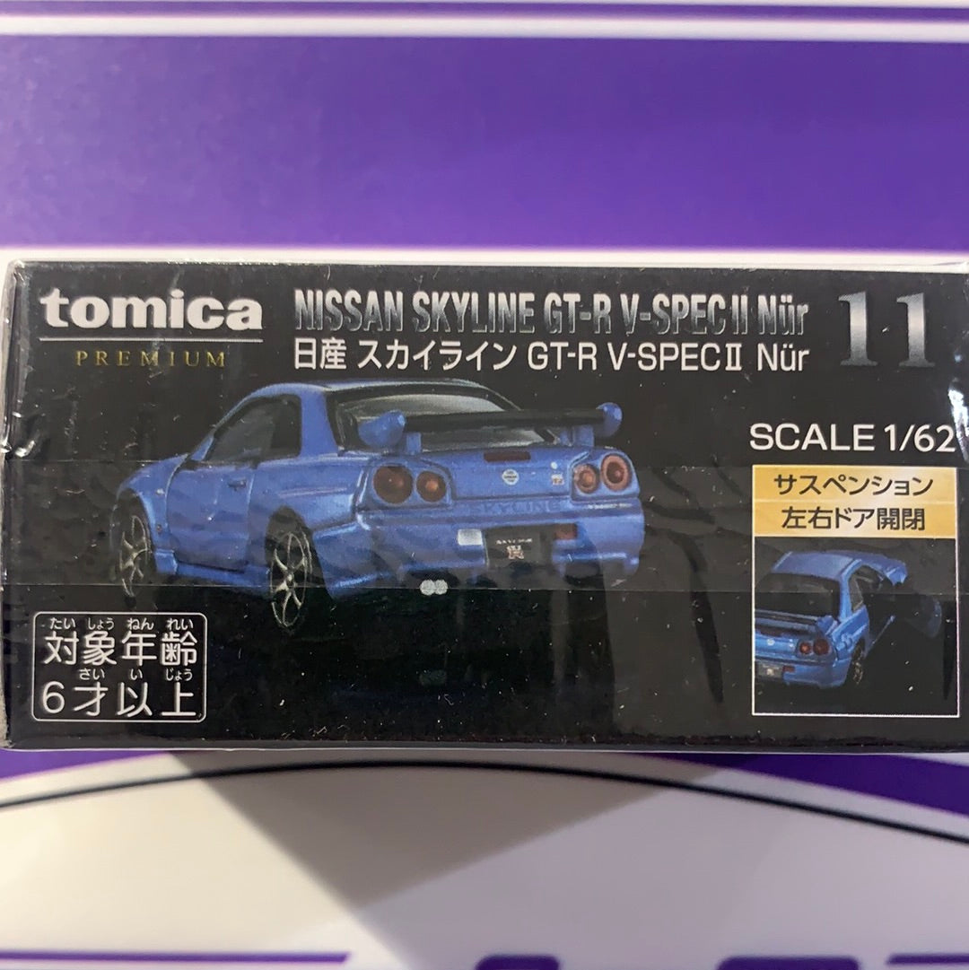 Skyline GTR V Spec II Tomica Premium