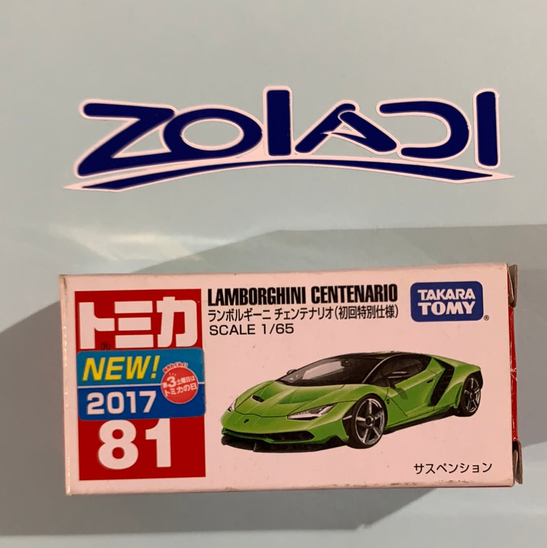 Lamborghini Centenario Verde Takara