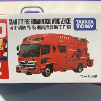 32 SAKAI CITY FIRE TOMICA