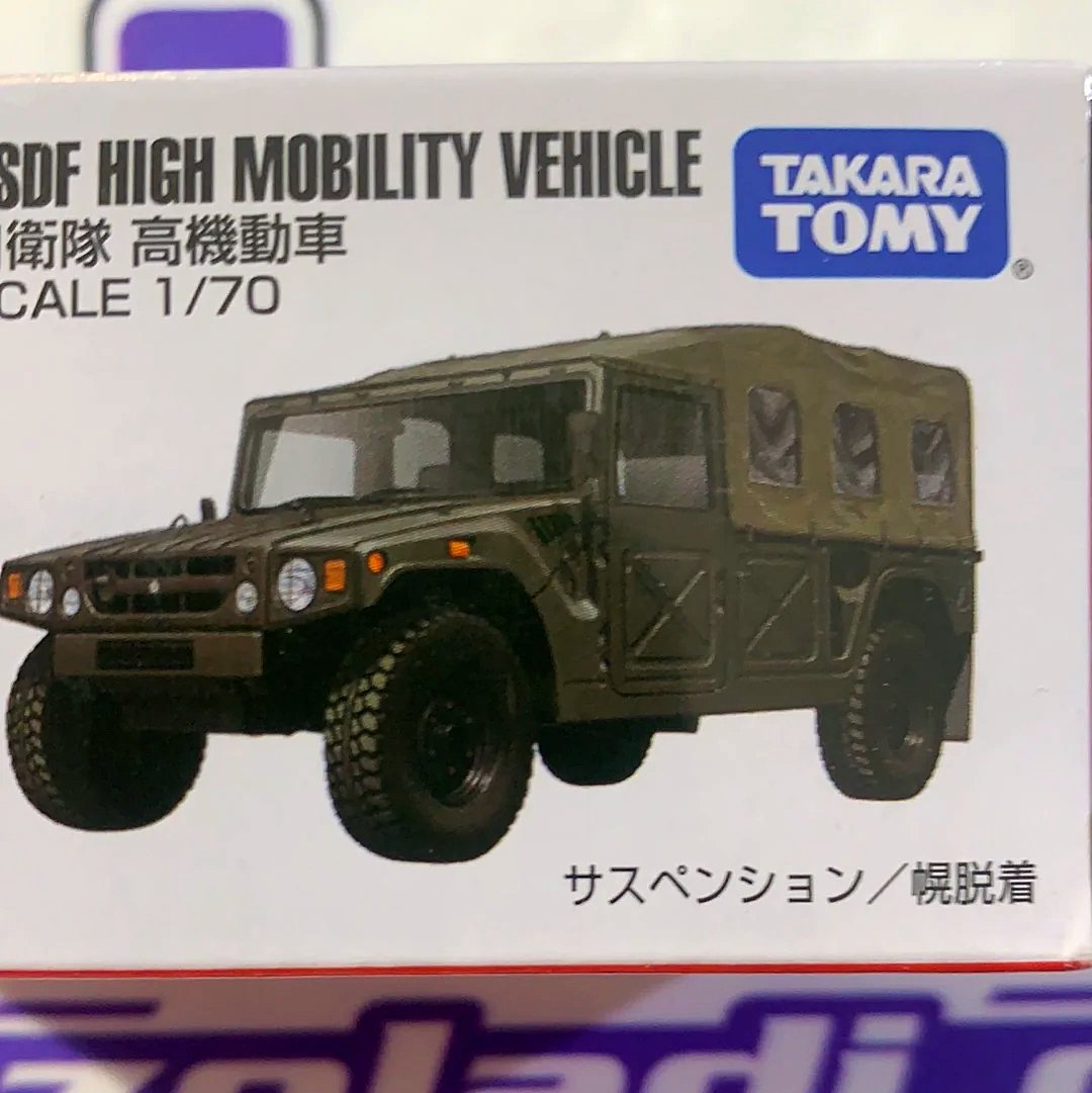 JSDF Takara Tomy