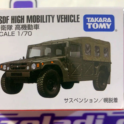JSDF Takara Tomy