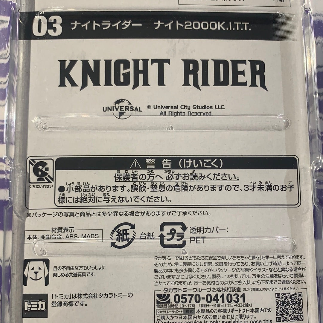 Knight Rider Tomica Premium