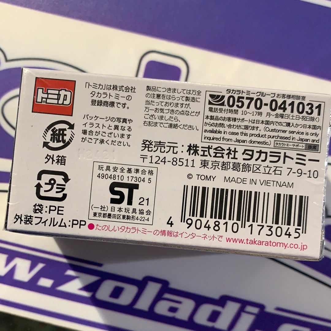 McLaren F1 Tomica Premium