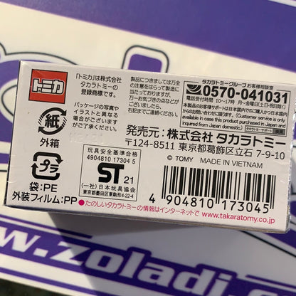 McLaren F1 Tomica Premium