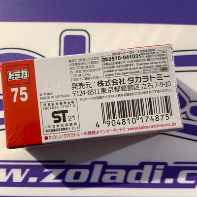 Aston Matin DBX Takara Tomica Takara Tomy disponible en Zoladi Lima