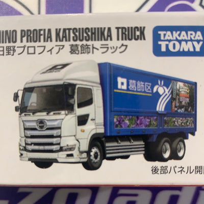 Hino Profia Katsushika Takara Tomy