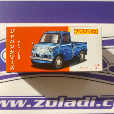 HFF82 HVV50 HONDA T360